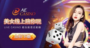 Nhà phát hành trò chơi AE Casino
